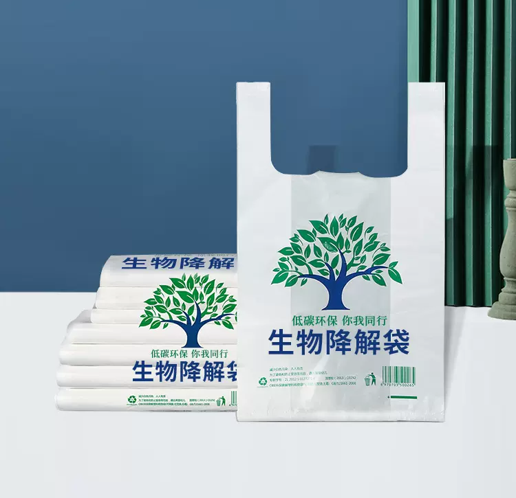 塑料袋環(huán)保標志圖案的不同含義
