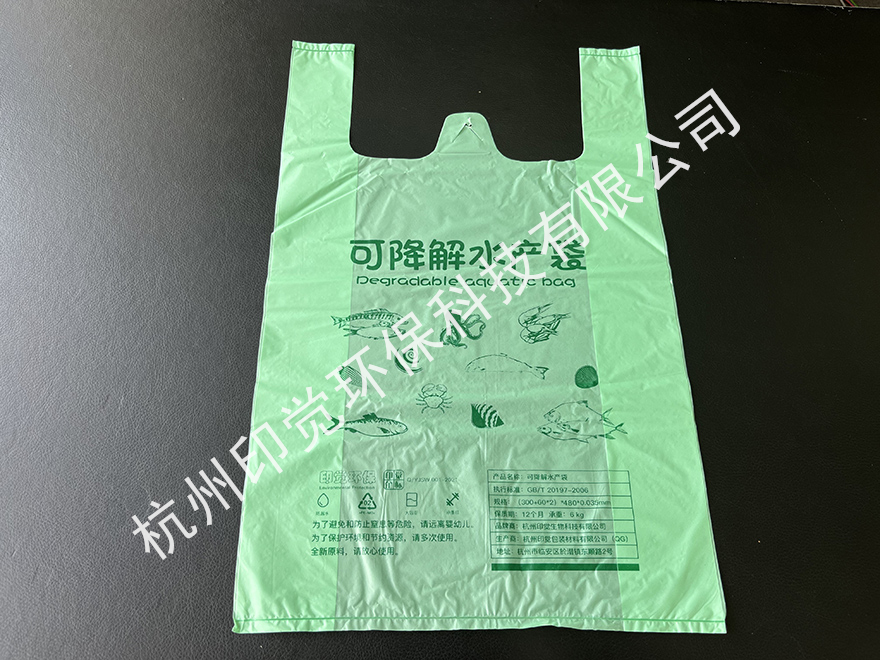 農(nóng)貿(mào)市場(chǎng)水產(chǎn)生鮮袋（2000只起批）