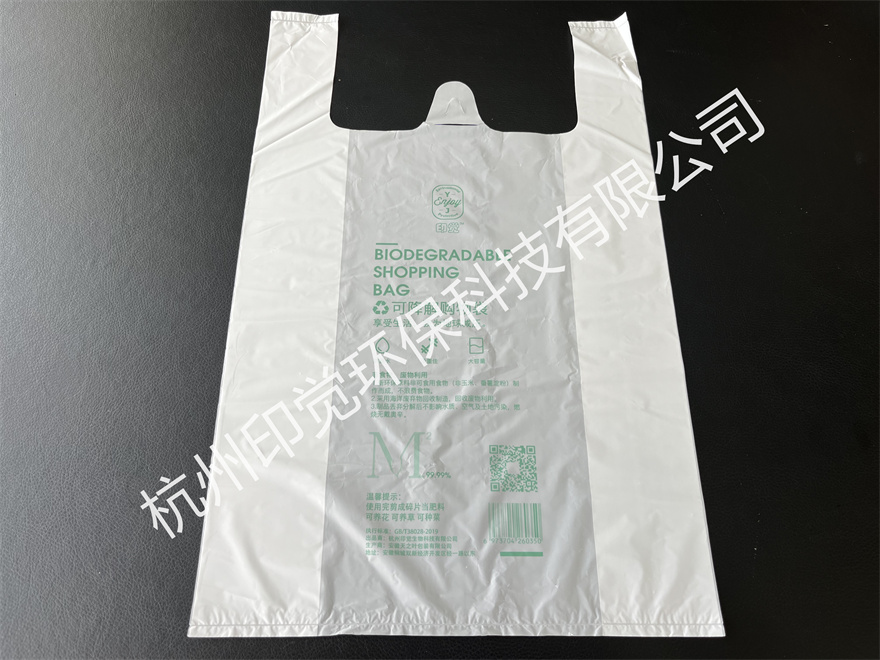 通用款塑料背心購(gòu)物袋（支持批發(fā)/定制）