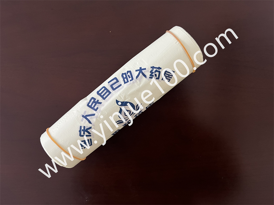 藥房/診所藥品領取袋（支持批發(fā)與定制）(圖4)