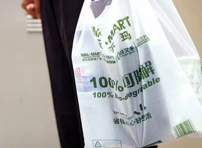 可降解塑料袋一般多少錢一公斤？