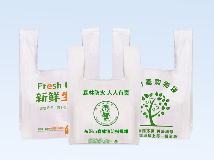 可降解塑料袋的生產(chǎn)流程與選購標準